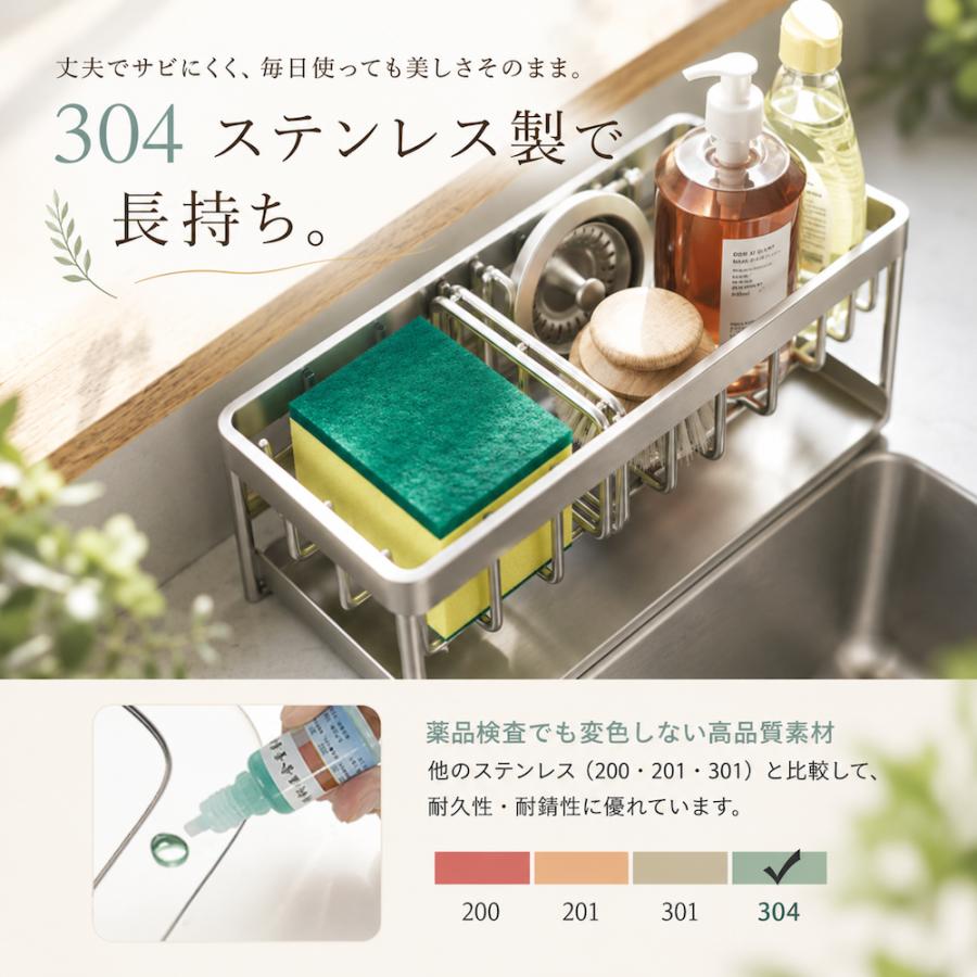 ☆＼浮かせて、心地いいキッチンに／☆ スポンジホルダー スポンジ