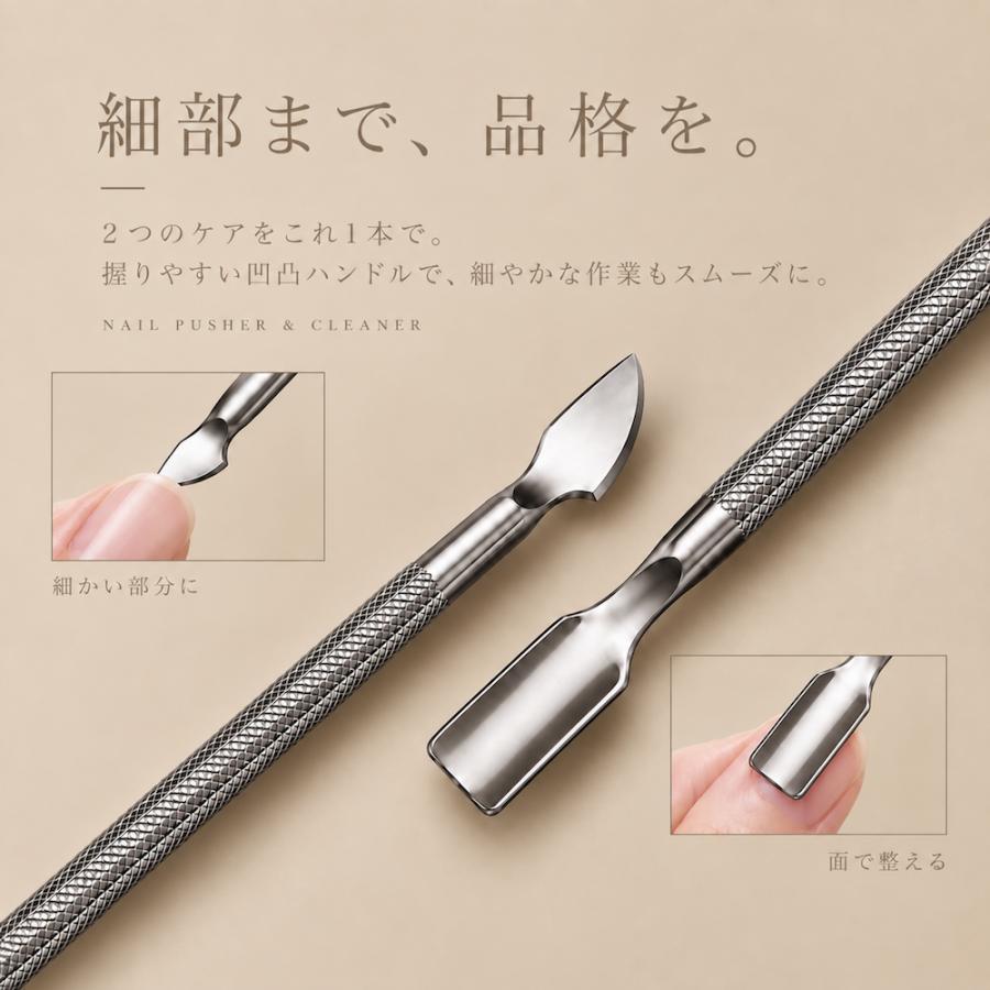 ネイルケアセット 4点セット 【ハレゾラTBP公式店】 キューティクル