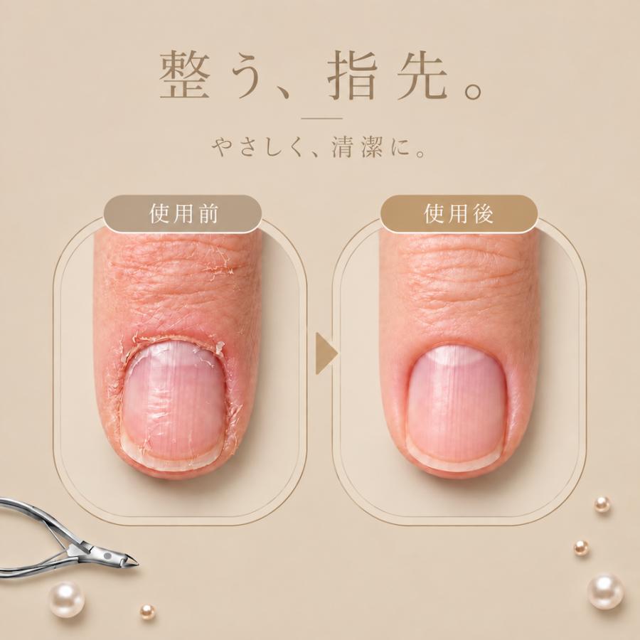 ネイルケアセット 4点セット 【ハレゾラTBP公式店】 キューティクル