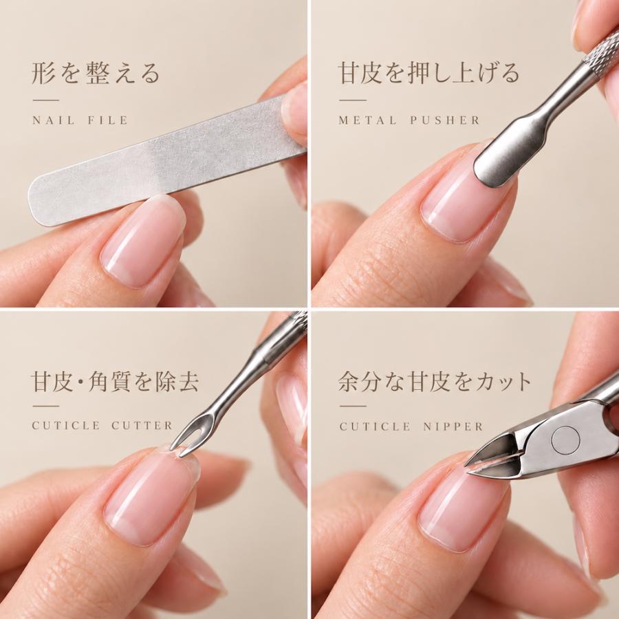ネイルケアセット 4点セット 【ハレゾラTBP公式店】 キューティクル