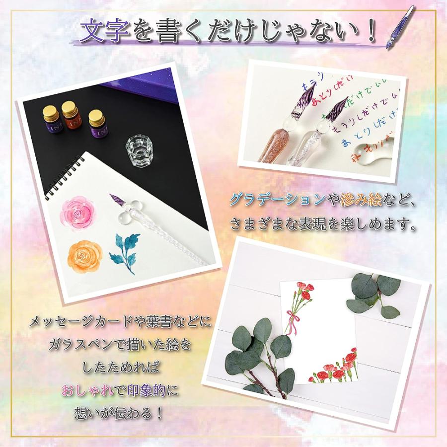 ガラスペン セット インク12色 ペン ガラスディップペン おしゃれ 筆