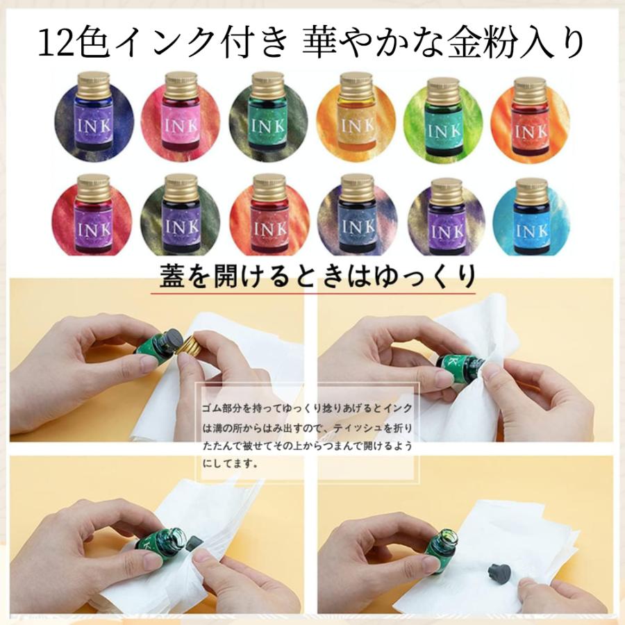ガラスペン セット インク12色 ペン ガラスディップペン おしゃれ 筆