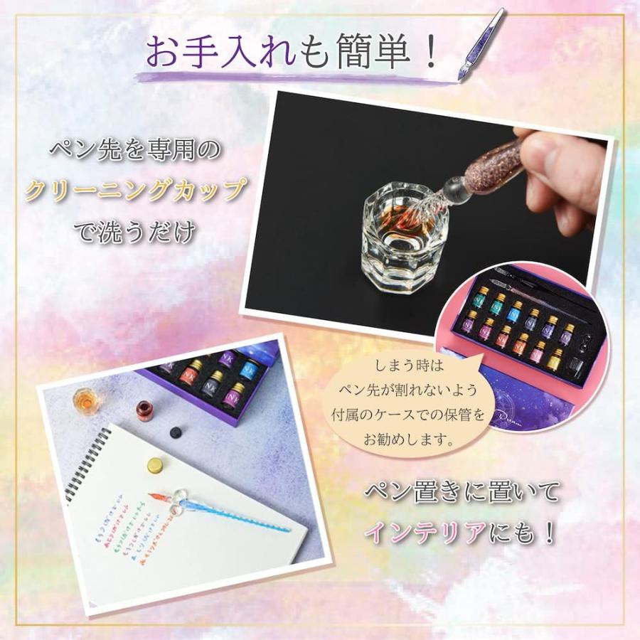 ガラスペン セット インク12色 ペン ガラスディップペン おしゃれ 筆