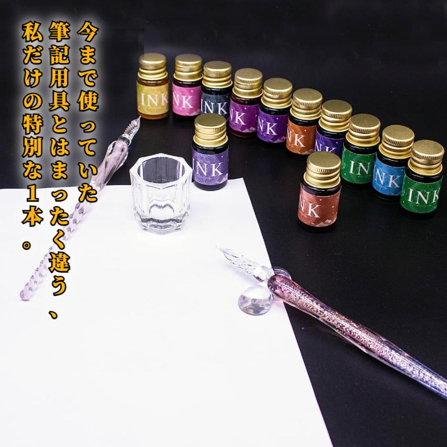 ガラスペン セット インク12色 ペン ガラスディップペン おしゃれ 筆