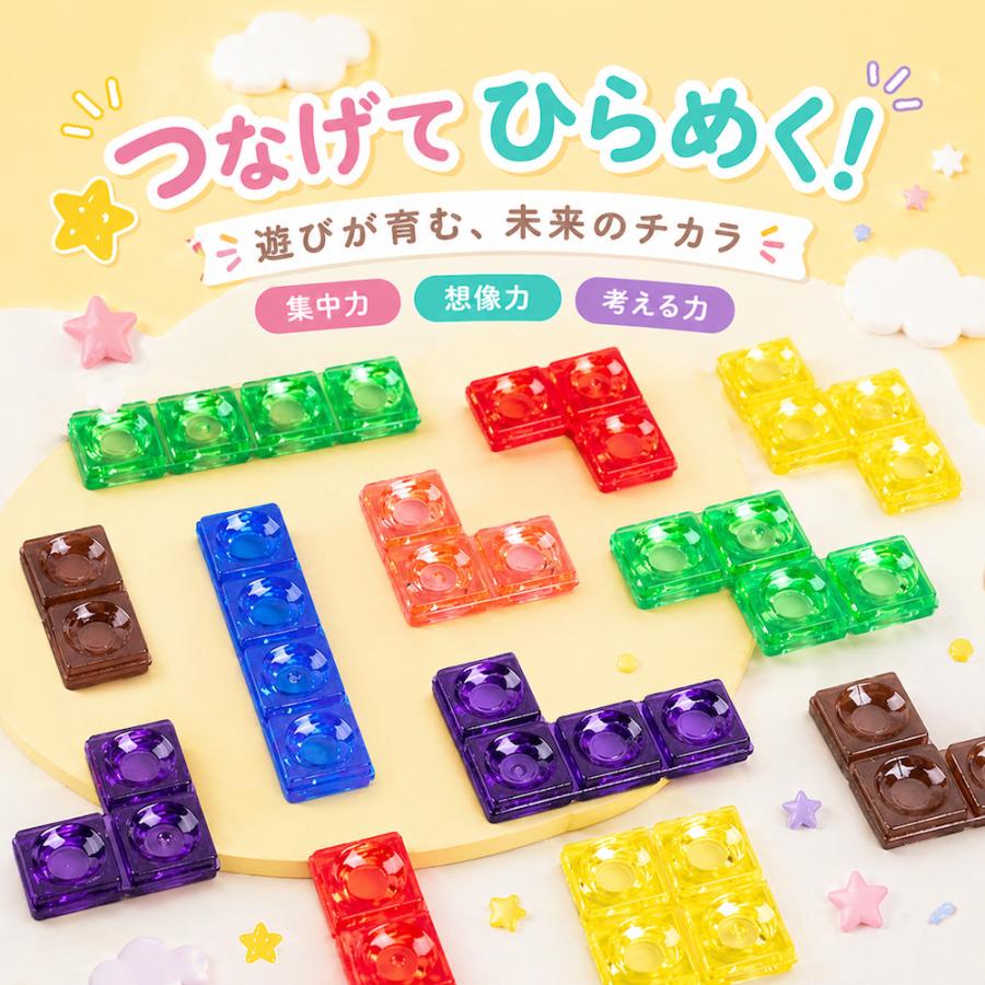 3Dテトリス系 パズル おもちゃ 【ハレゾラTBP公式店】 テトリスゲーム