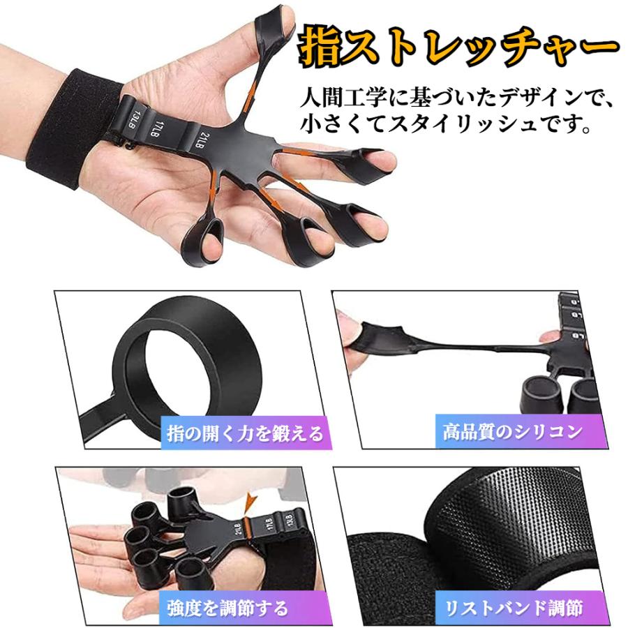 ⭐フィンガーエクササイザー フィンガーストレッチャー 指強化 握力 Amazon | 握力 トレーニング フィンガーエクササイザー 3つの