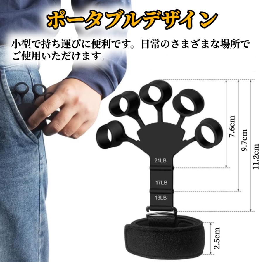 フィンガーパワー フィンガーエクササイザー 6つの強さ調節可能
