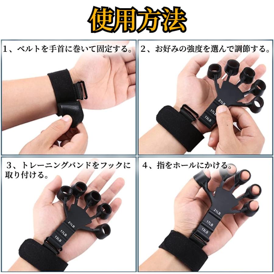 〇Dc左1029 未使用 フィンガーエクササイザー トレーニング用手袋 左手 L 楽天市場】フィンガートレーナー 2点セット フィンガーパワー