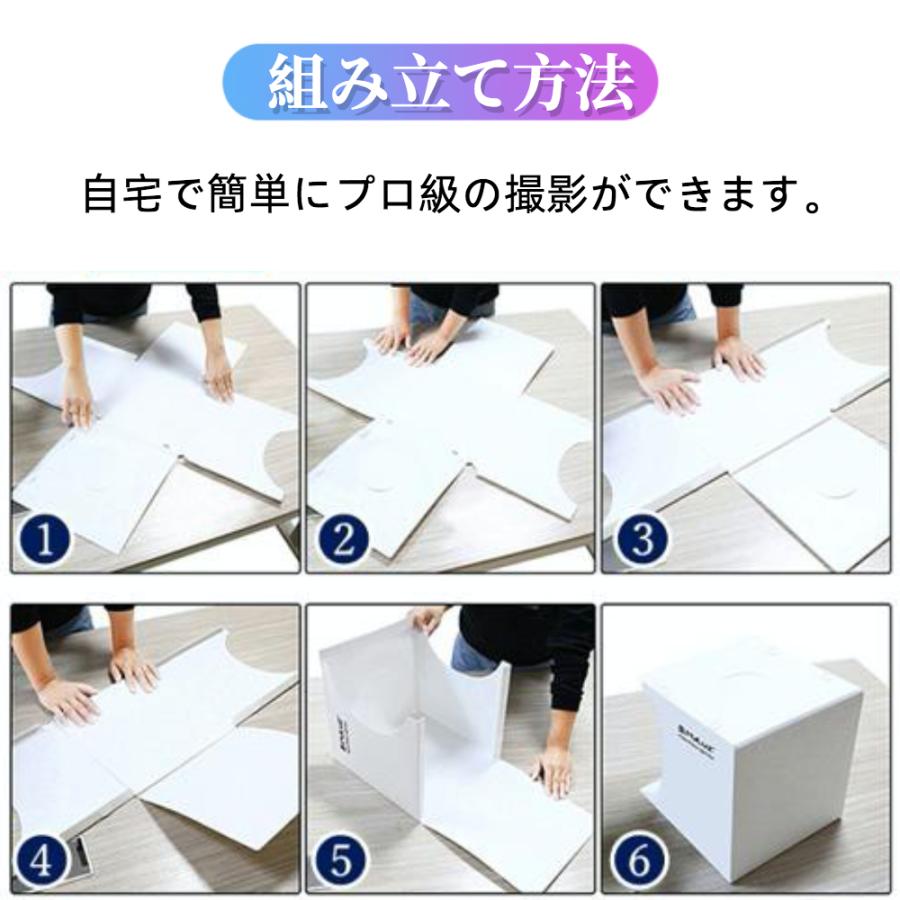 撮影ボックス 【ハレゾラTBP公式店】 撮影スタジオ 折りたたみ 撮影用