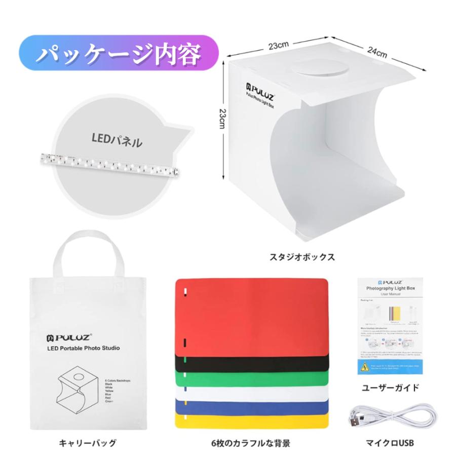 撮影ボックス 【ハレゾラTBP公式店】 撮影スタジオ 折りたたみ 撮影用