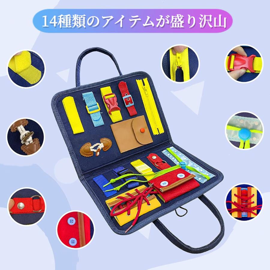 バック おもちゃ 幼児 ビジーボード 青色 恐竜柄 知育玩具 高齢者