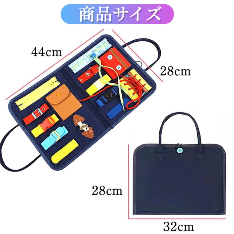 ビジーボード 知育バッグ モンテッソーリ おもちゃ お出かけ布おもちゃ