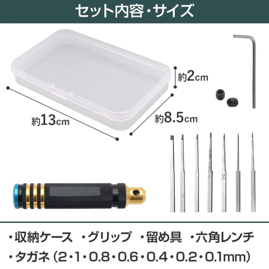 BMCタガネ スジボリ道具 【ハレゾラTBP公式店】 彫刻刀 筋彫り