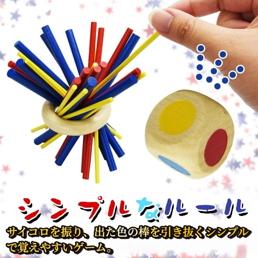 ☆＼盛り上がり確実／☆ ドキドキ棒抜きゲーム ボードゲーム
