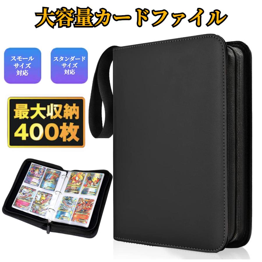 カードファイル トレカ ファイル 【ハレゾラTBP公式店】ポケモン