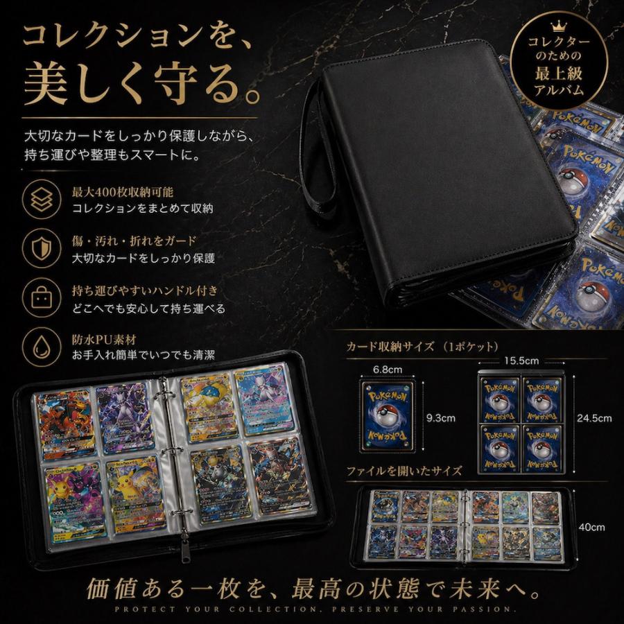 カードファイル トレカ ファイル 【ハレゾラTBP公式店】ポケモン