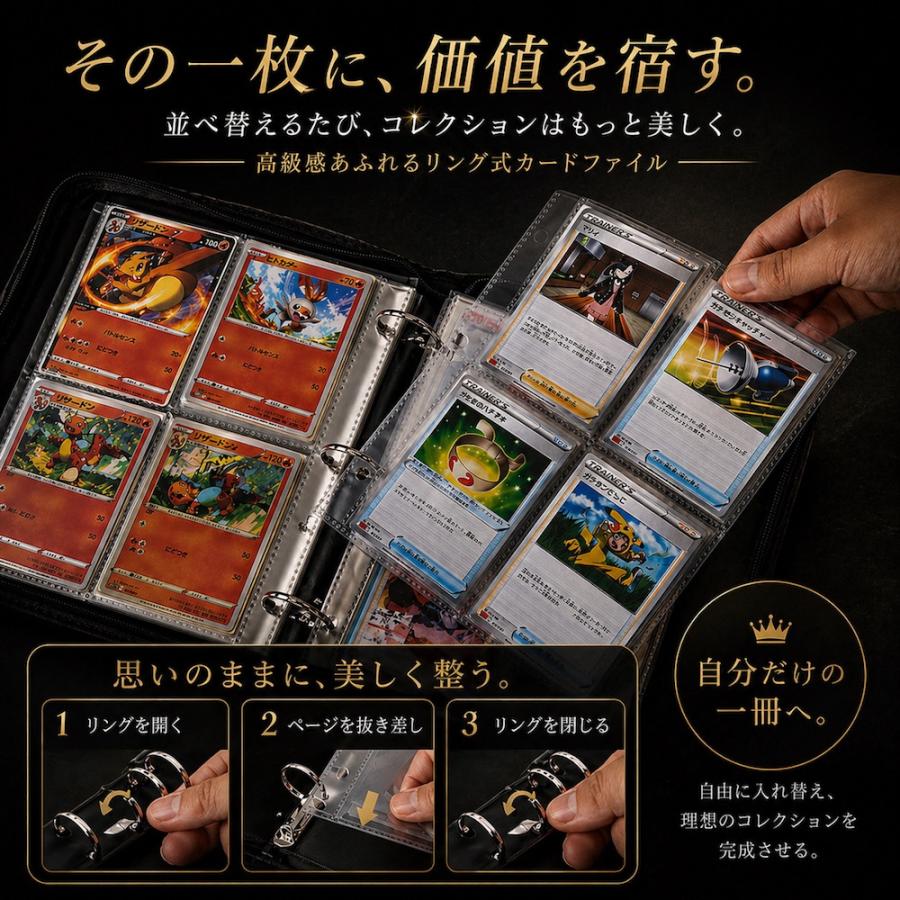 カードファイル トレカ ファイル 【ハレゾラTBP公式店】ポケモン