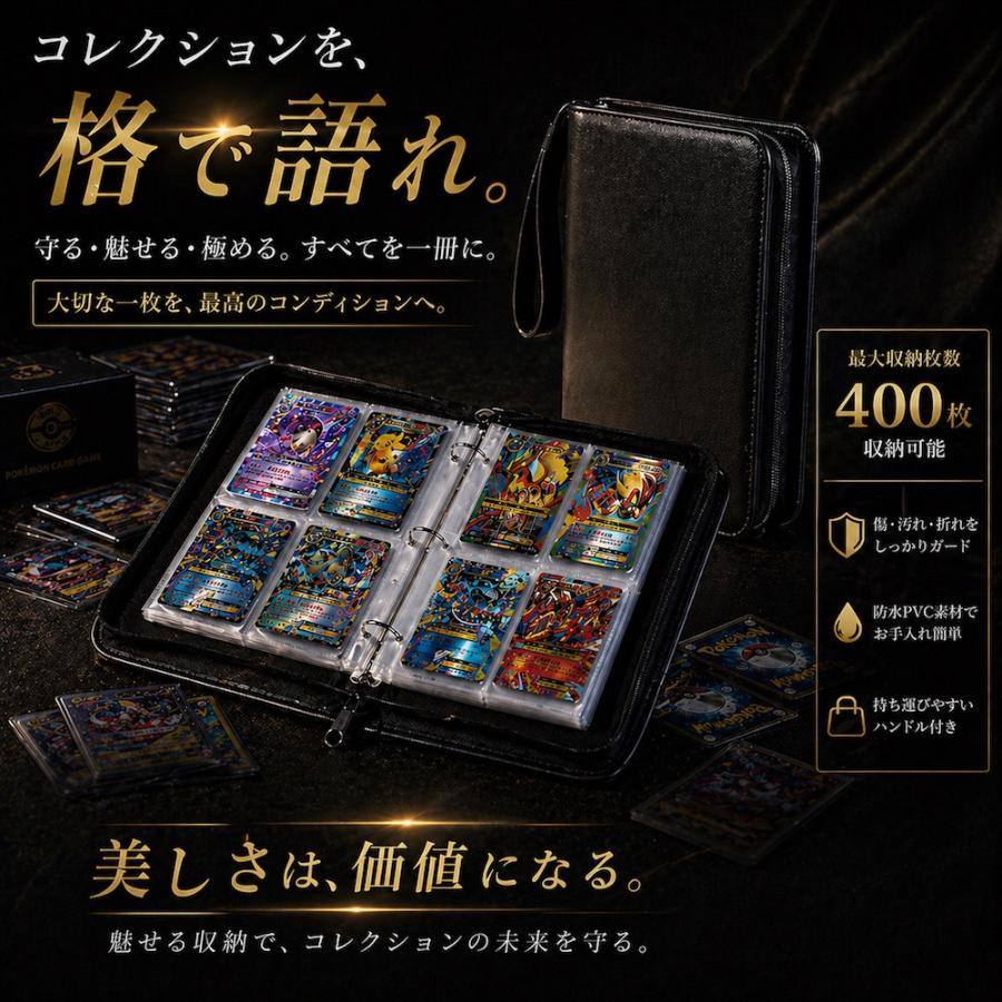 カードファイル トレカ ファイル 【ハレゾラTBP公式店】ポケモン
