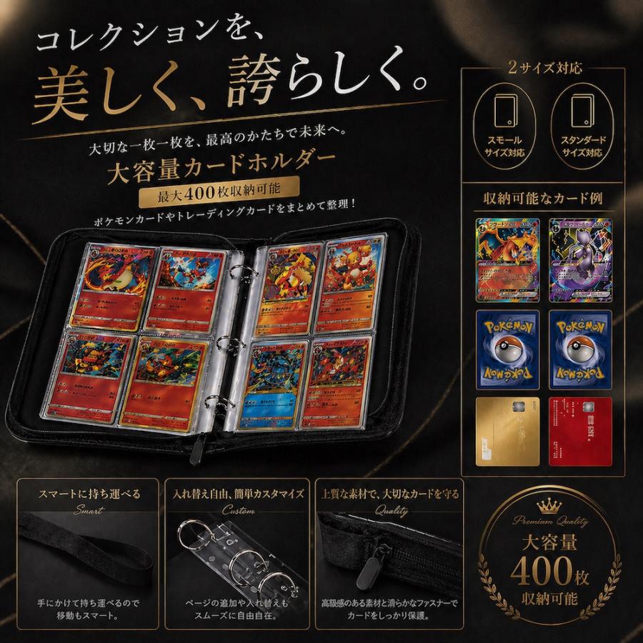 カードファイル トレカ ファイル 【ハレゾラTBP公式店】ポケモン