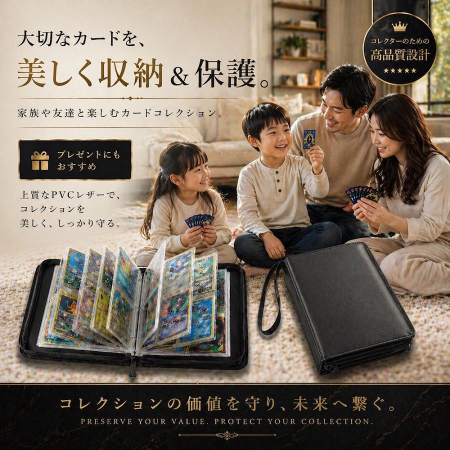 バトルスピリッツ　トレカファイル　トレーディングカードファイル　まとめ売り カードファイル トレカ ファイル 【ハレゾラTBP公式店】ポケモン
