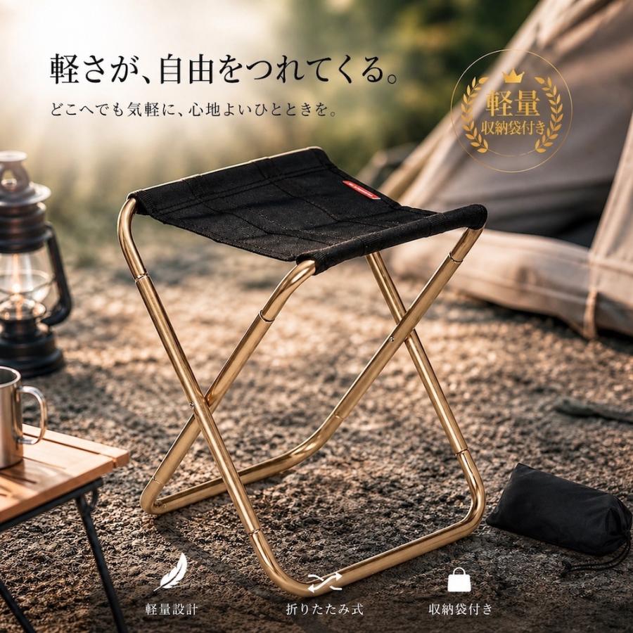 折りたたみ椅子 アウトドア コンパクト 【ハレゾラTBP公式店