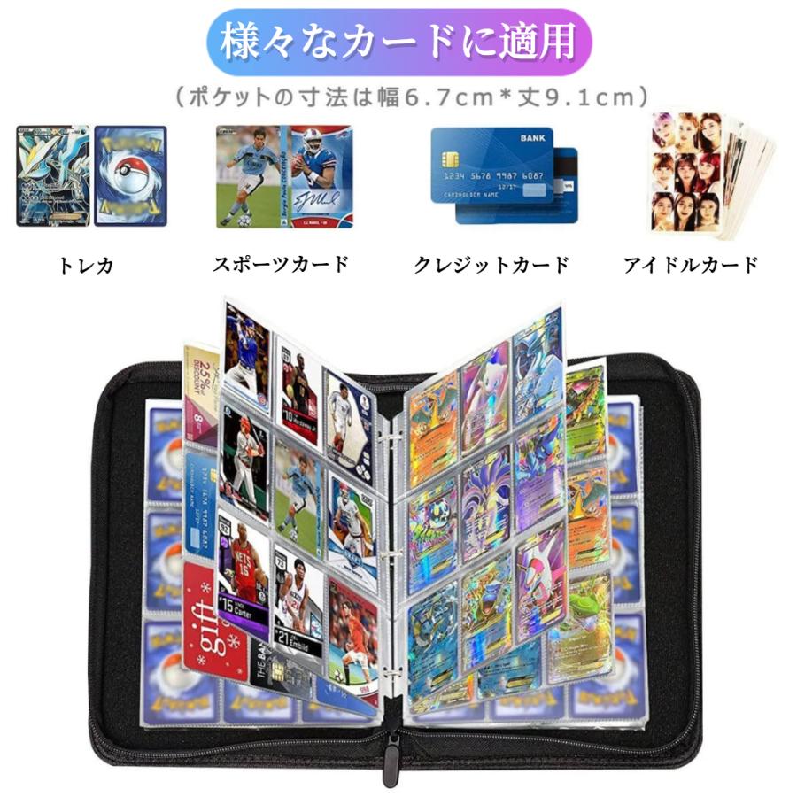 ポケモンカード カードファイル カードアルバム 大容量 900枚収納