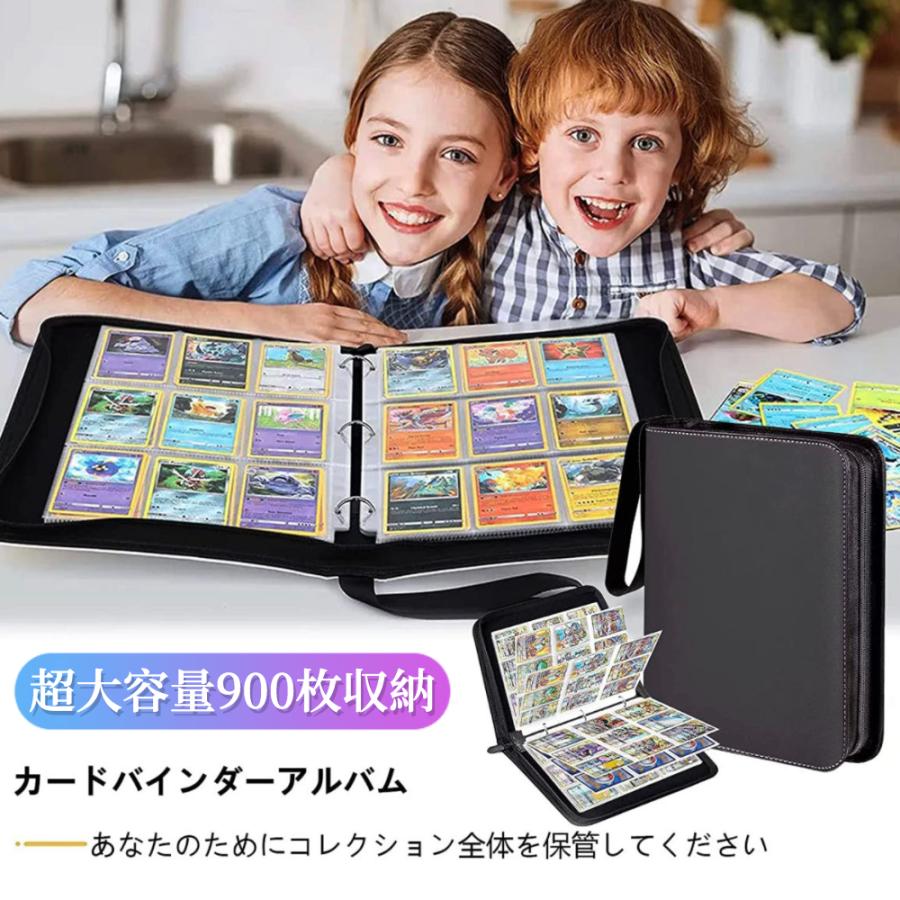 ポケモンカード カードファイル カードアルバム 大容量 900枚収納
