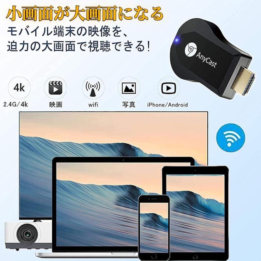 テレビでyoutube ミラーリング 【ハレゾラTBP公式店】 HDMIミラーキャスト 大画面で楽しむ タイムラグなし 音ズレなし iPhone  Androidスマホ : ハレゾラTBP - 通販 - Yahoo!ショッピング