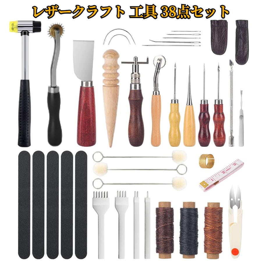 レザークラフト 道具 豪華38点 セット 【ハレゾラTBP公式店】 キット