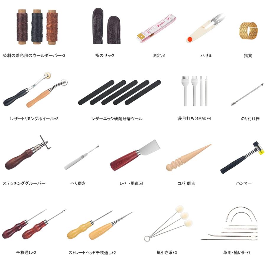 レザークラフト 道具 豪華38点 セット 【ハレゾラTBP公式店】 キット