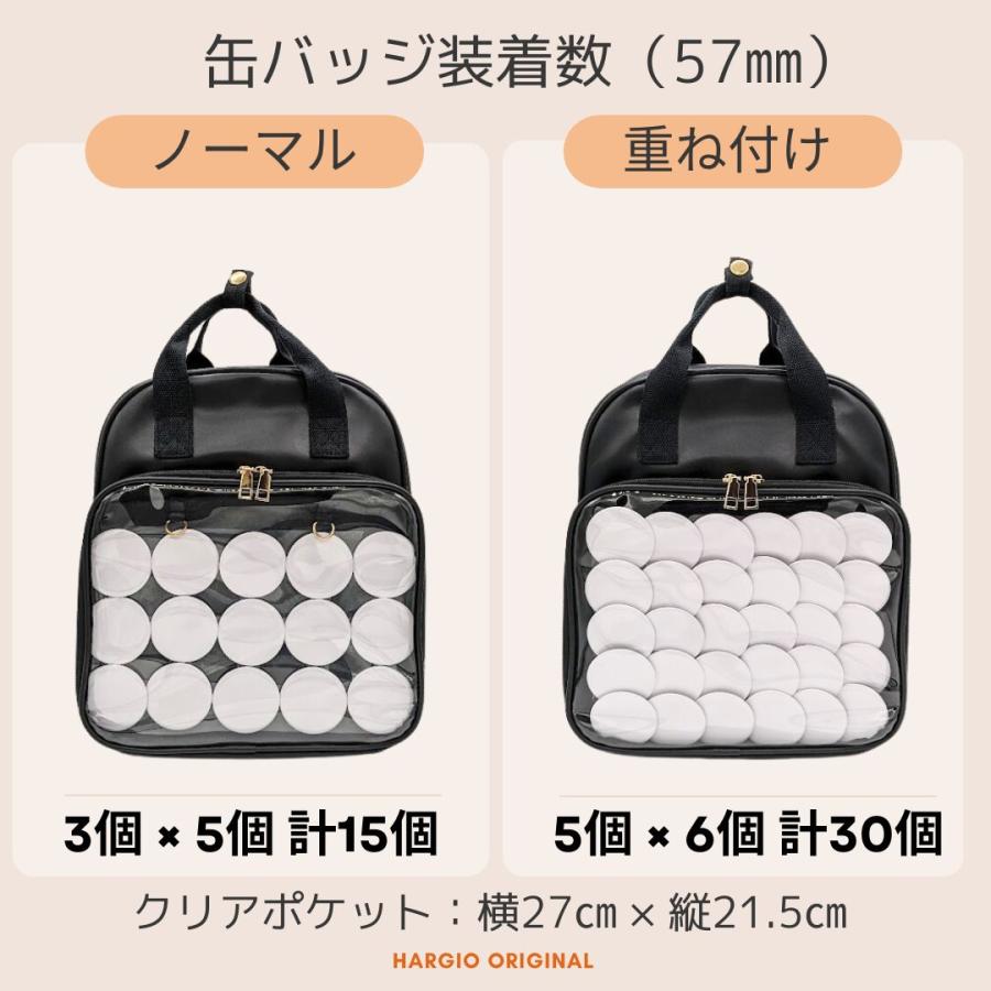 痛バッグ 痛バ リュック 痛リュック リュックサック 痛バック 黒 痛バッグ 痛バ リュック 痛リュック リュックサック 痛バック 黒