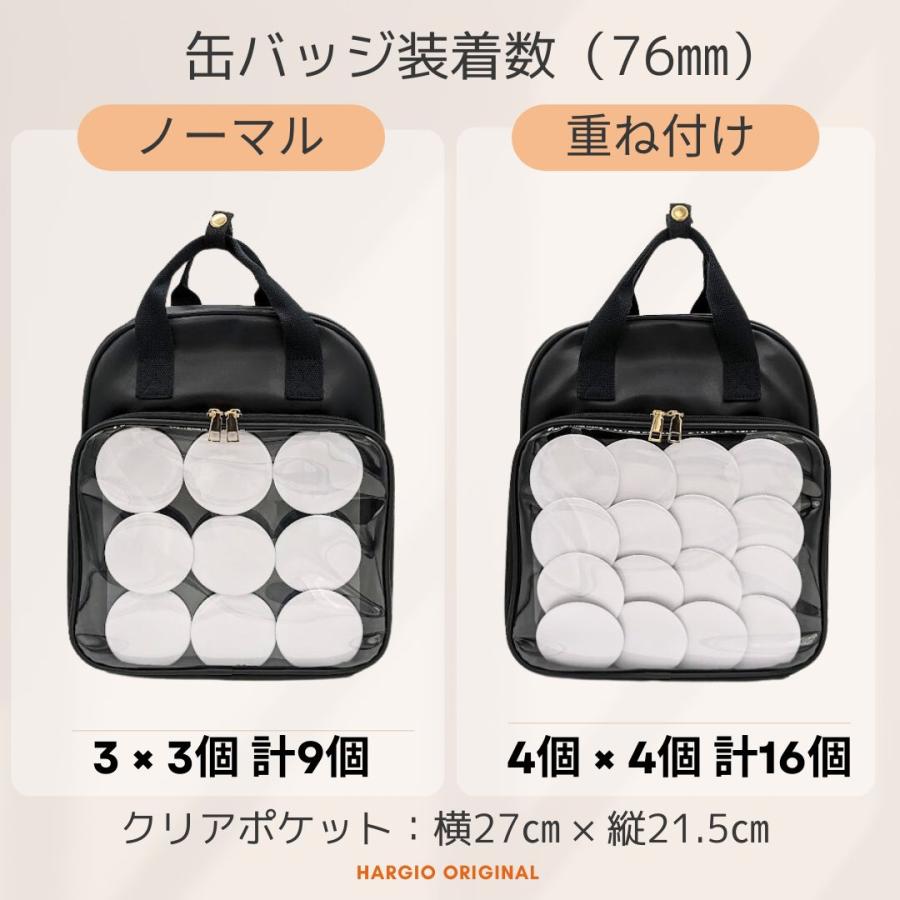 痛バッグ 痛バ リュック 痛リュック リュックサック 痛バック 黒 痛バッグ 痛バ リュック 痛リュック リュックサック 痛バック 黒