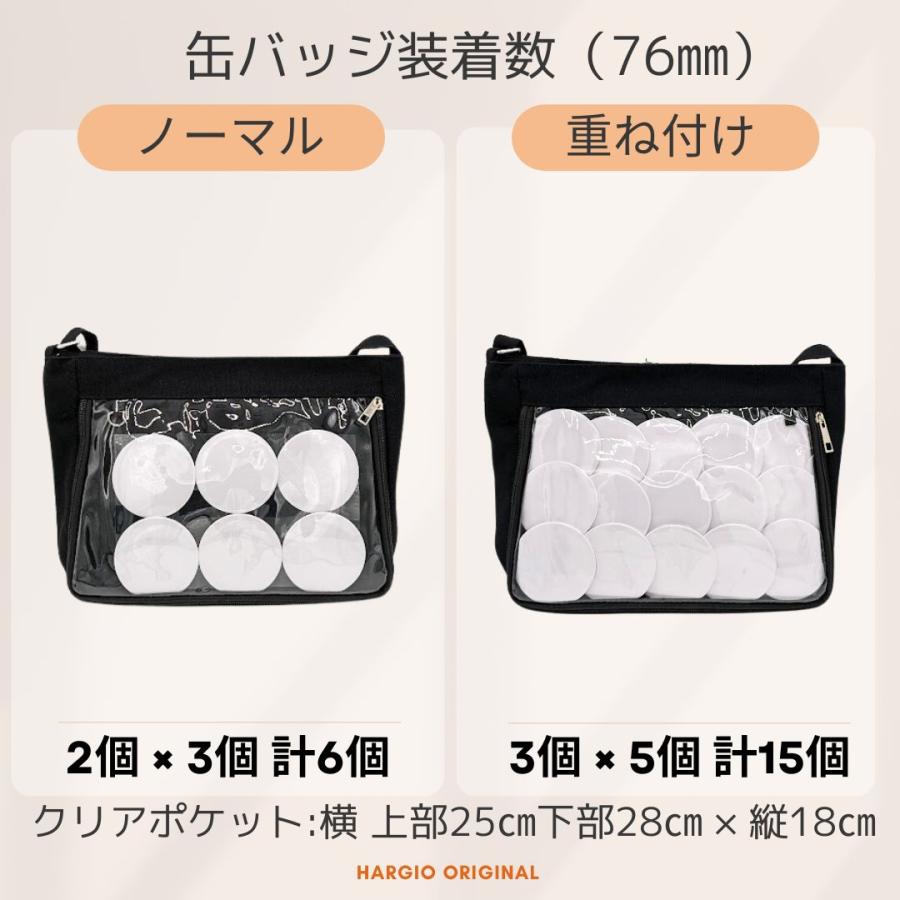 痛バッグ 痛バ ショルダー 痛バック 黒 ブラック かわいい 痛バッグ 痛バ ショルダー 痛バック 黒 ブラック かわいい