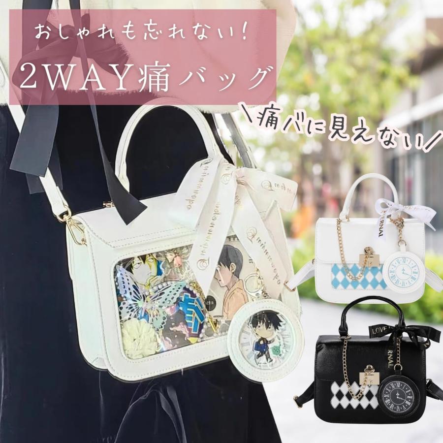 痛バ 小さめ 痛バッグ ミニ ショルダー ハンドバッグ 2WAY 推し