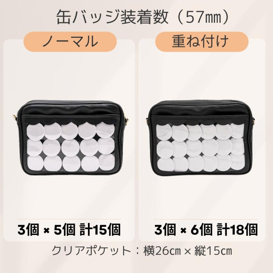 痛バッグ ショルダー 痛バ 痛バック ショルダーバッグ かわいい 痛バッグ ショルダー 痛バ 痛バック ショルダーバッグ かわいい