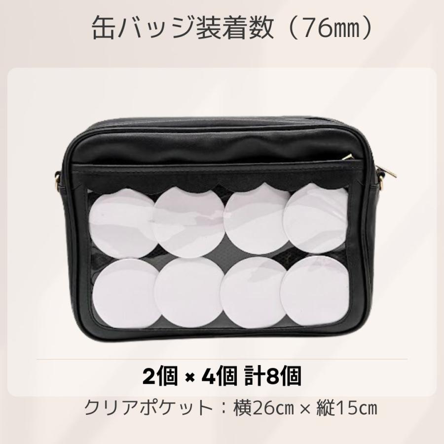 痛バッグ ショルダー 痛バ 痛バック ショルダーバッグ かわいい 痛バッグ ショルダー 痛バ 痛バック ショルダーバッグ かわいい