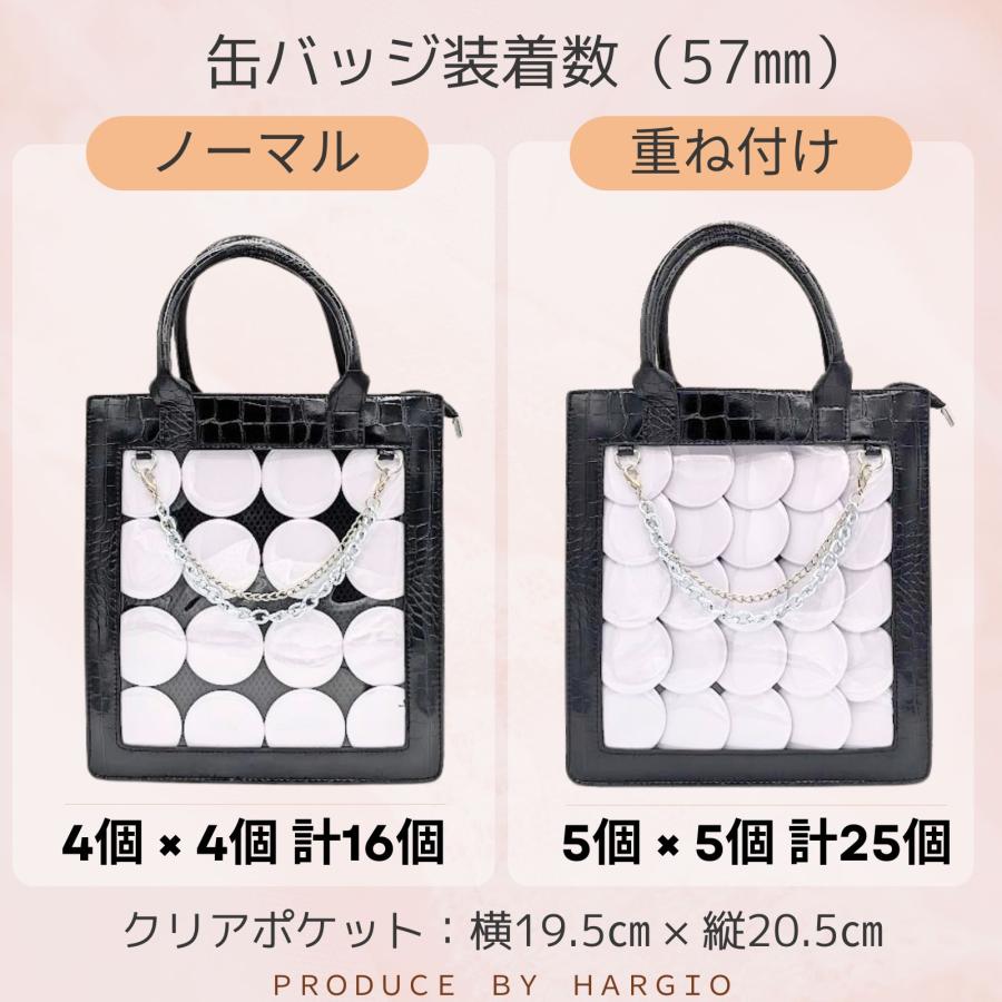 痛バッグ 小さめ 痛バ ミニ ショルダー ハンドバッグ 2way