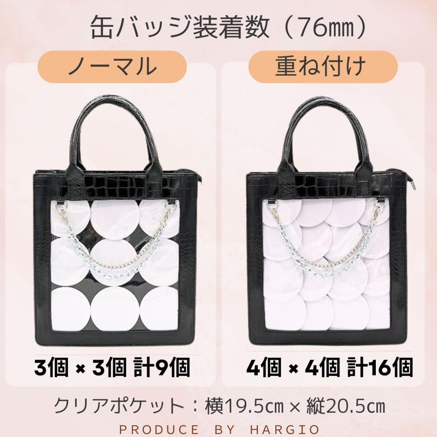 宍喰野虎落　痛バッグ 宍喰野虎落 痛バッグ Amazon.co.jp: ジートリガー(G triger
