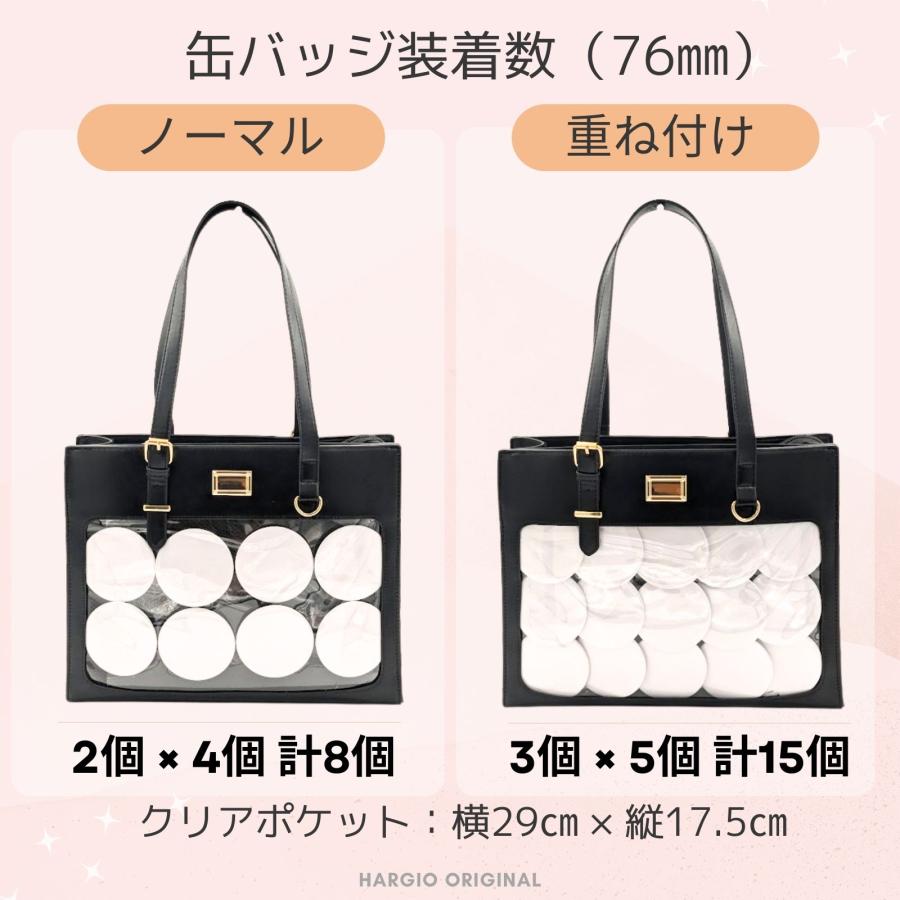 痛バッグ ショルダー トート 2way 痛バ ショルダーバッグ トートバッグ 