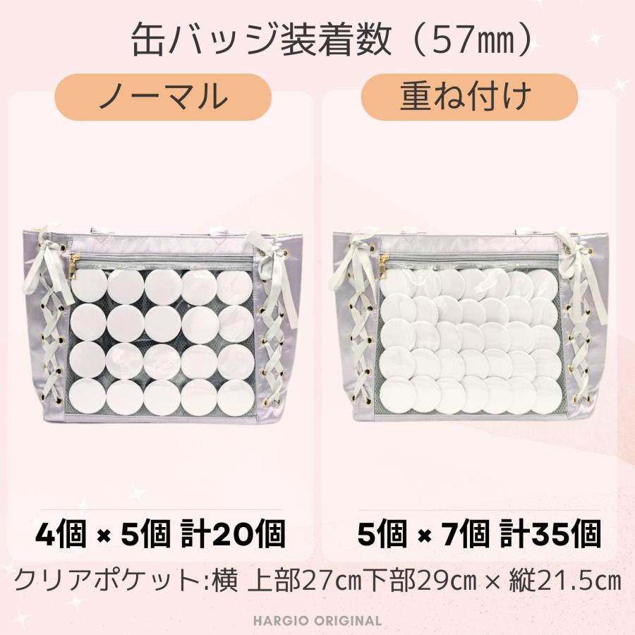 超軽量 痛バッグ a4 痛バ トート ぬいぐるみ バッグ ホワイト シルバー