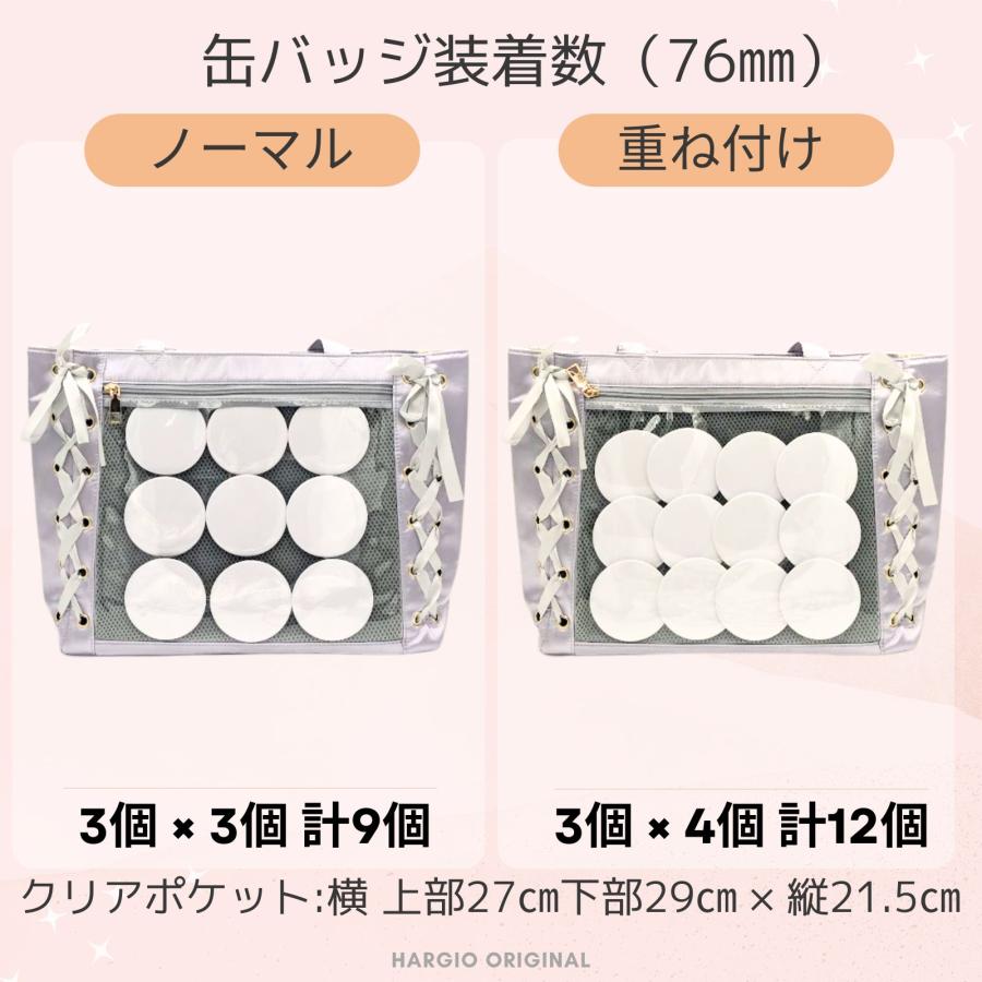 超軽量 痛バッグ a4 痛バ トート ぬいぐるみ バッグ ホワイト シルバー