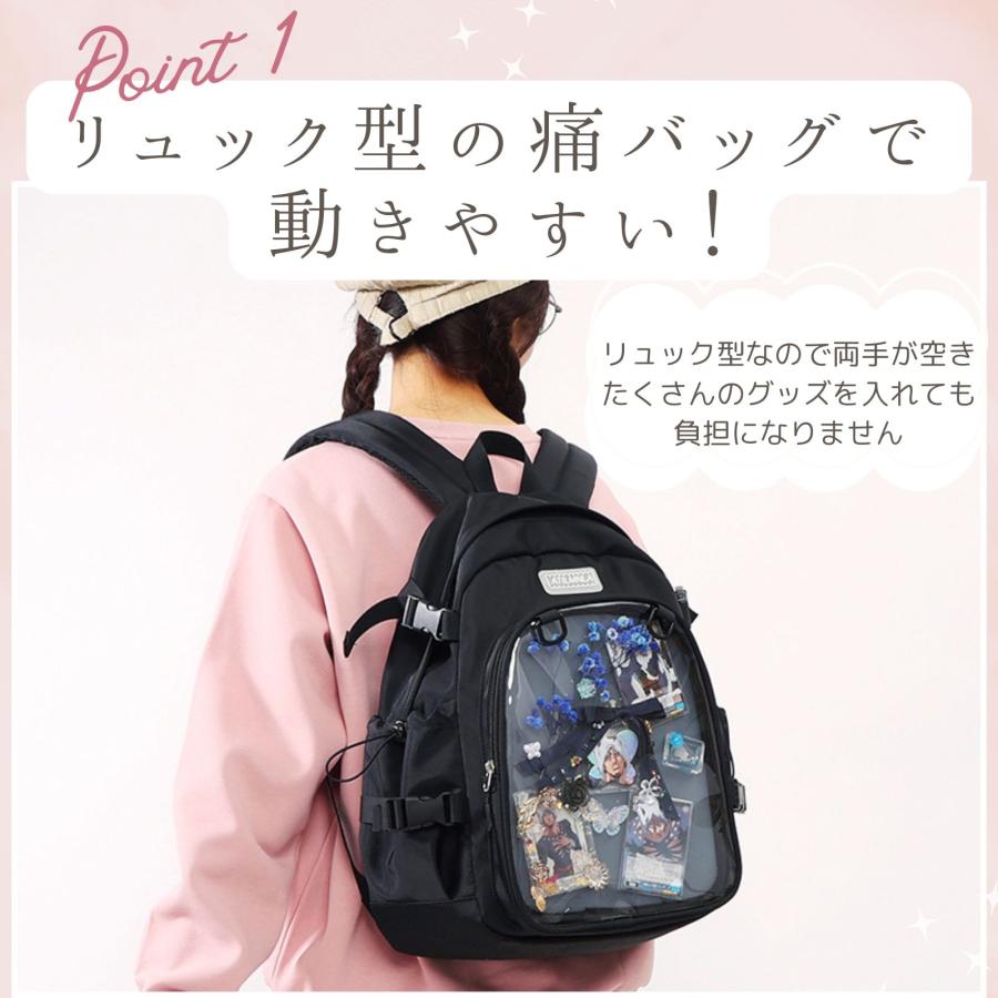 痛バッグ リュック a4 推し活リュック 推し活 バッグ ぬいぐるみ 痛バ