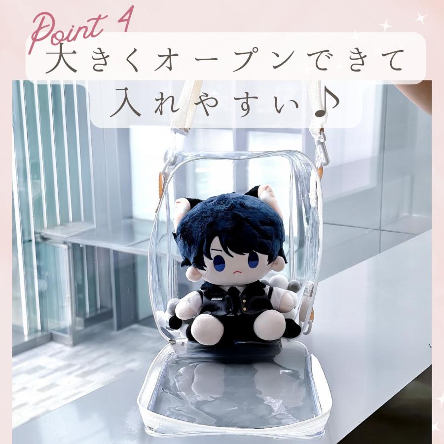 ぬいポーチ ぬいぐるみポーチ ぬいぐるみバッグ ショルダー 痛バッグ