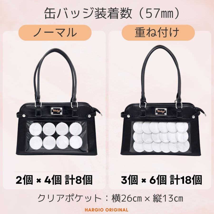 痛バッグ (バッグ付き) 2個 痛バッグ トート ショルダー 2way おしゃれ 痛バ ショルダーバッグ