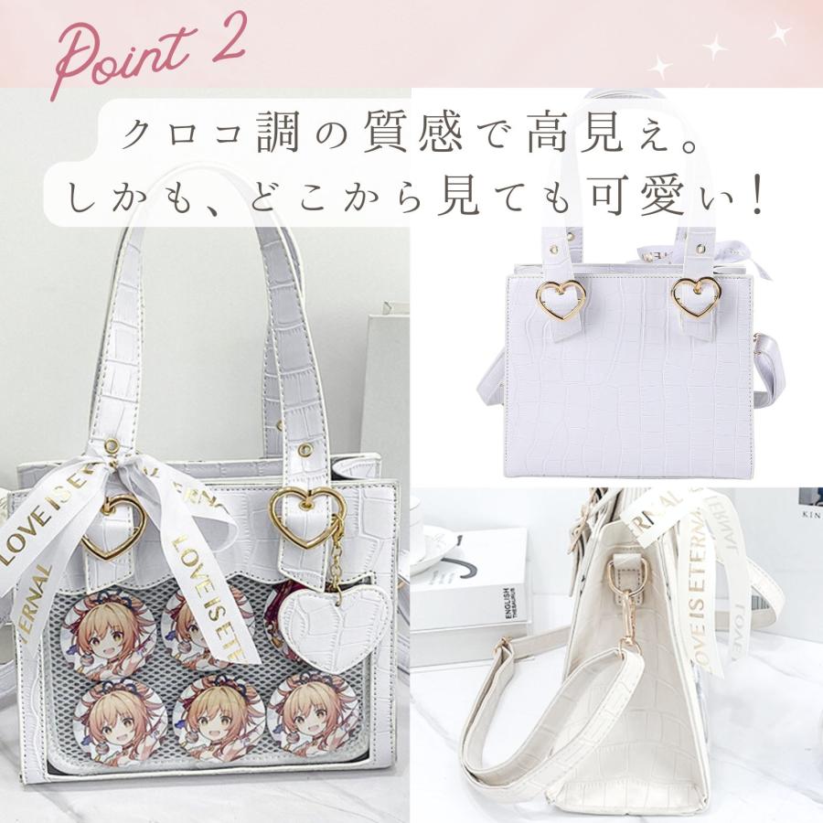 痛バッグ 小さめ 可愛い ショルダー ハンドバッグ 2way シート 付属 痛