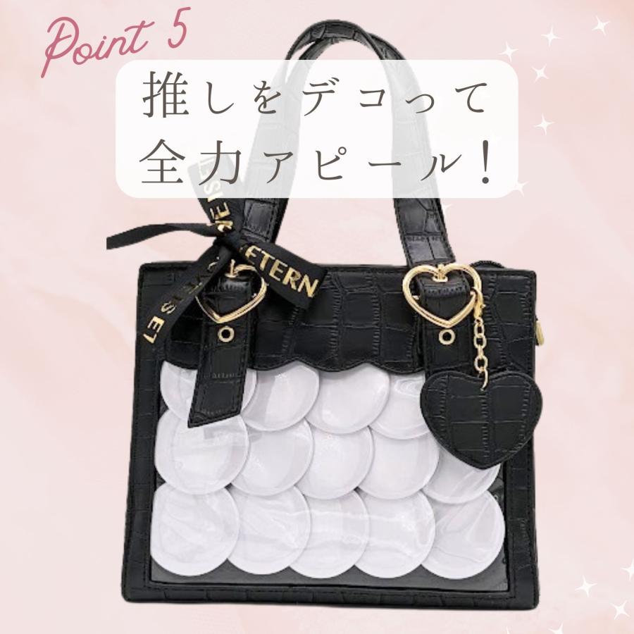 痛バッグ 小さめ 可愛い ショルダー ハンドバッグ 2way シート 付属 痛