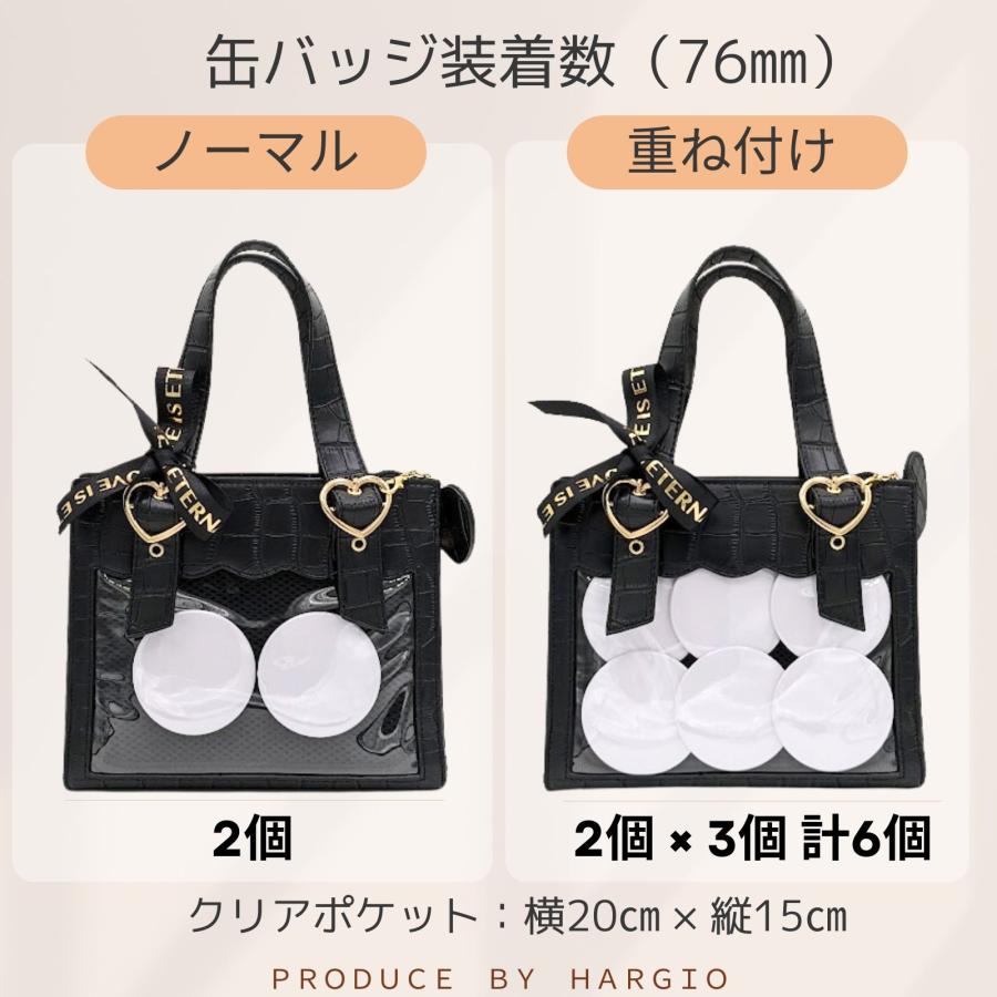 痛バッグ 小さめ 可愛い ショルダー ハンドバッグ 2way シート 付属 痛