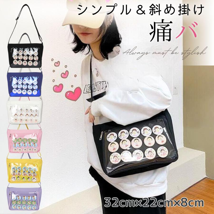 ハレルヤベイビー 痛バッグ Amazon.co.jp: 12個 ハレルヤベイビー 呉都 缶バッチSET いつも