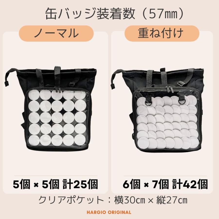 痛リュック 痛バック リュック 大きめ 痛バ 痛バッグ 見せバッグ 痛リュック 痛バック リュック 大きめ 痛バ 痛バッグ 見せバッグ