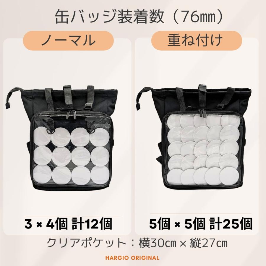 痛リュック 痛バック リュック 大きめ 痛バ 痛バッグ 見せバッグ 痛リュック 痛バック リュック 大きめ 痛バ 痛バッグ 見せバッグ